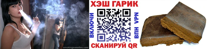 Где купить наркотики Чулым Метамфетамин Гашиш Кокаин СОЛЬ