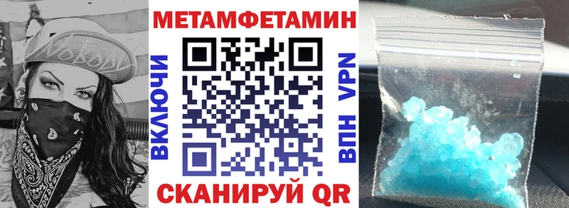 Амфетамин Premium  Чулым 