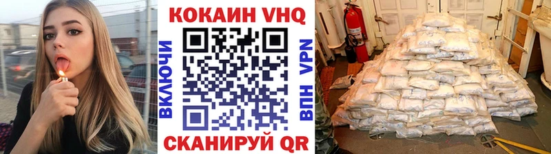 что такое наркотик  Чулым  Cocaine VHQ 