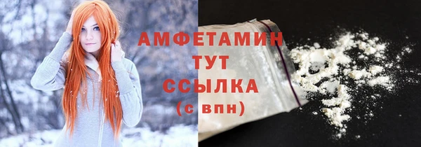 бутик Алексин