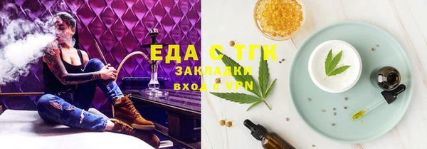 бошки Абаза