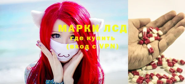 MDMA Premium VHQ Абинск