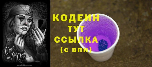 кокаин VHQ Абдулино