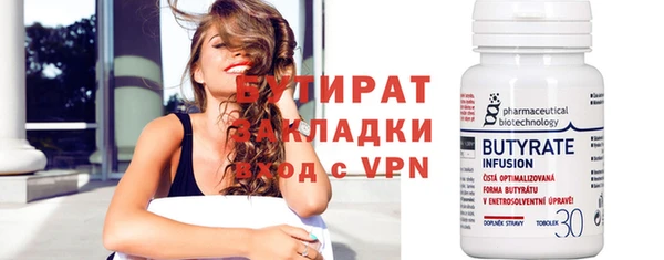 кокаин VHQ Абдулино