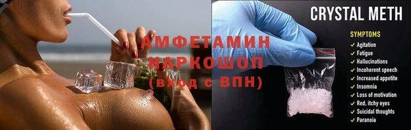MDMA Premium VHQ Абинск