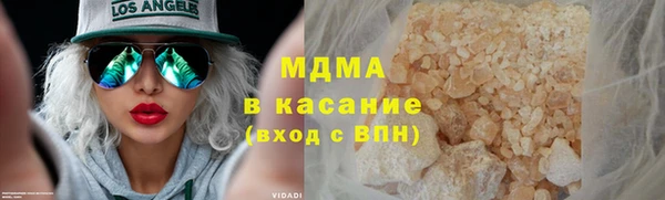 кокаин VHQ Абдулино