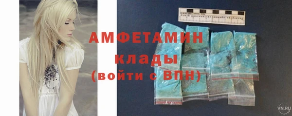 бутик Алексин