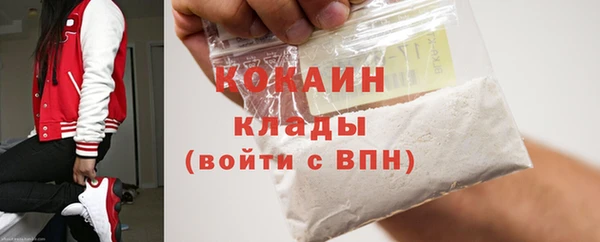 MDMA Premium VHQ Абинск