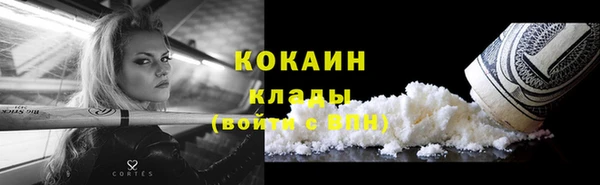 MDMA Premium VHQ Абинск
