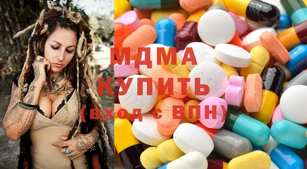 кокаин VHQ Абдулино