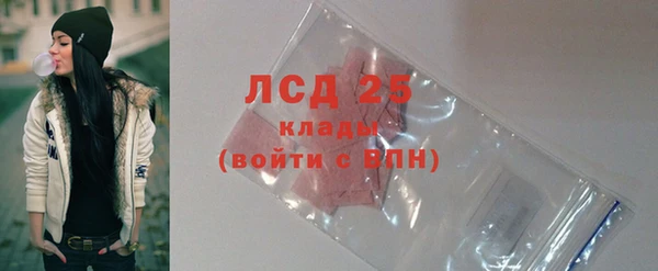 MDMA Premium VHQ Абинск