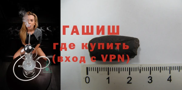 бошки Абаза