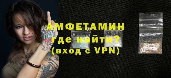 MDMA Premium VHQ Абинск