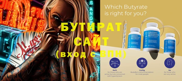 кокаин VHQ Абдулино
