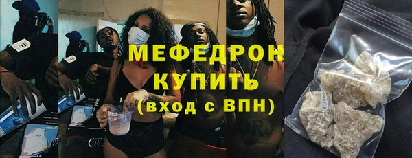 бошки Абаза
