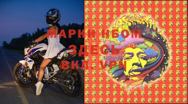 MDMA Premium VHQ Абинск