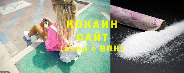 MDMA Premium VHQ Абинск
