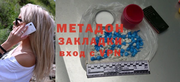 MDMA Premium VHQ Абинск