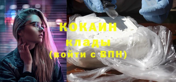MDMA Premium VHQ Абинск