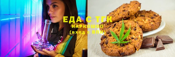 шишки Алзамай