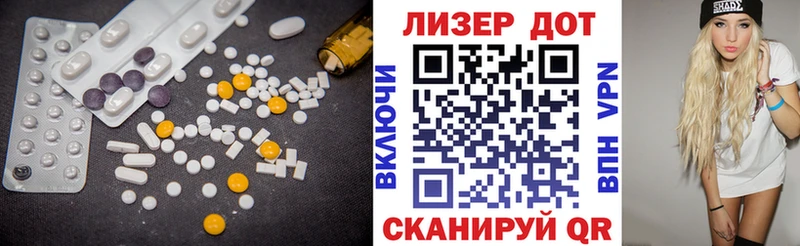 Лсд 25 экстази кислота  Чулым 