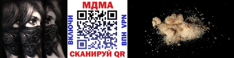 MDMA Molly  даркнет клад  Чулым 