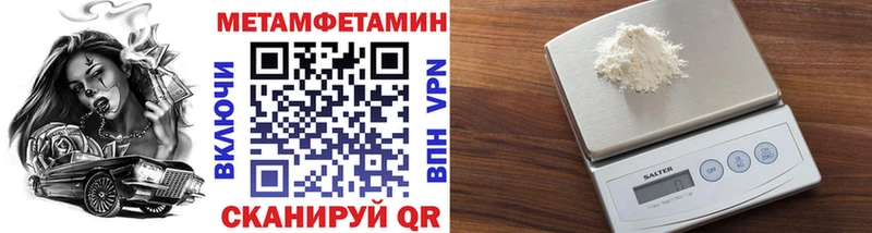 kraken как войти  Чулым  Первитин Декстрометамфетамин 99.9% 