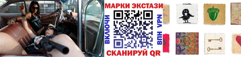 купить закладку  Чулым  Марки 25I-NBOMe 1500мкг 
