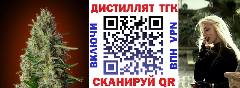 магазин продажи наркотиков  Чулым  Дистиллят ТГК Wax 