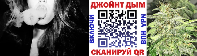 МАРИХУАНА OG Kush блэк спрут ТОР Чулым